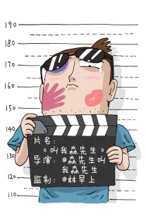 重生之逆风翻盘 短剧海报